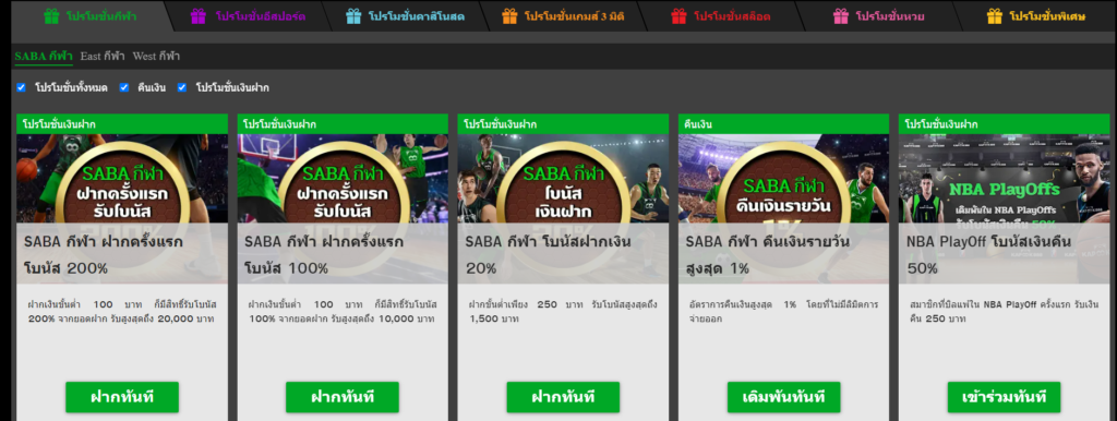 Kapook888เครดิตฟรี